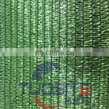 mono shade netting 100% HDPE with UV screen mesh