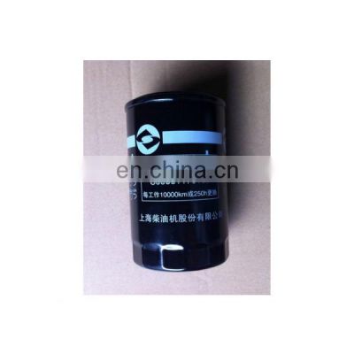 In stock LDV MAXUS C00014634 Oil filter