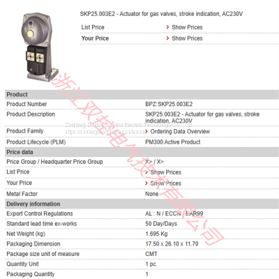 SKP25.203E2 BPZ:SKP25.203E2 MFN:SKP25.203E2 Electric energy actuator