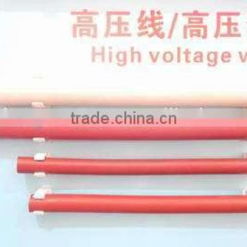 ShangHai high voltage silicone tube with best perforance