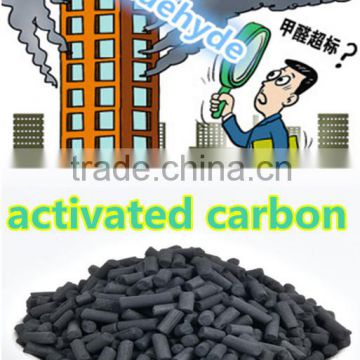 Activated carbon filter for formaldehyde removal