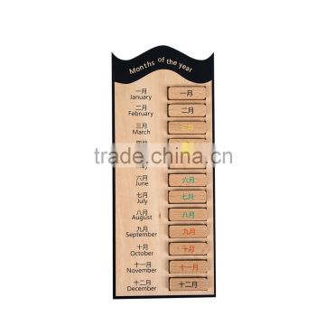 Wooden montesssori language material for month of the year