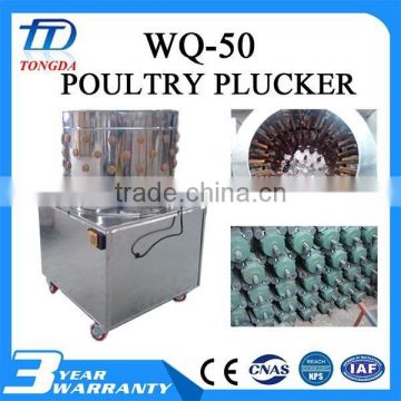 WQ-50 automatic chicken plucker machine for sale