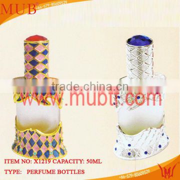 20ml/30ml/50ml/100ml Arabic Perfume Bottle,Diamond rhombic striped egyptian perfume bottles for sale