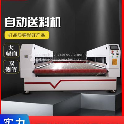 Digital printing upper leather window pattern large visual inspection edge cutting double-beam asynchronous rack full-automatic laser cutter