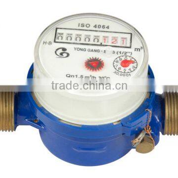 water meter supplier