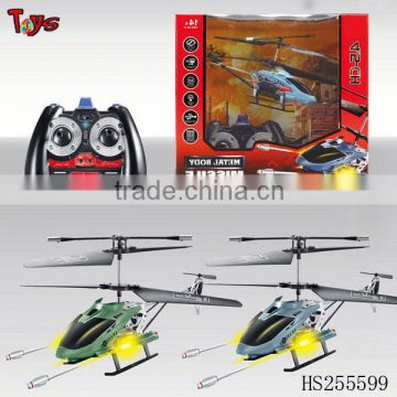 4.5ch shooting rc helicopter