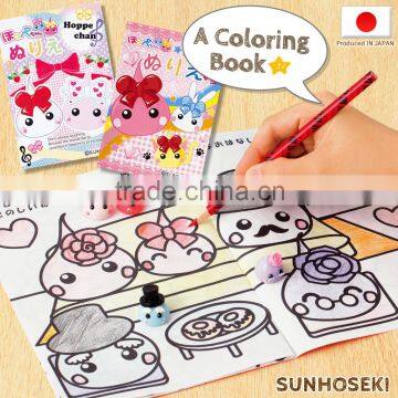 Cute and colorful Hoppechan stationary coloring book , other supplies available