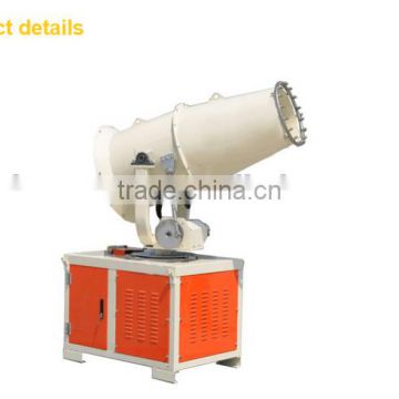 Construction Dust remover spray Water mist cannon for dust control Portable water sprayer