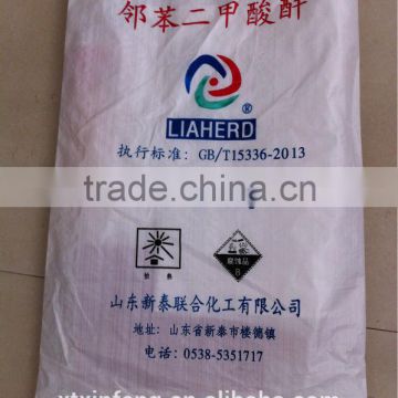 brand new white pp woven bag bean bag bean sack with high quality