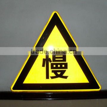 reflective road warning board