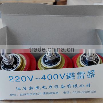 silicone rubber 380V lighting arrester