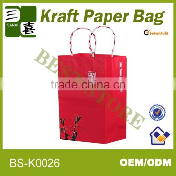 Custom logo clothes shopping bags paper / paper carrier bag