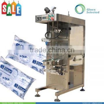 0.08-0.2 Liter automatic water pouch packing machine