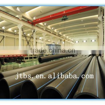 hot sale china supplier pe pipe