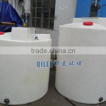 small chemical powder dissolving tank with agitator for water treatment