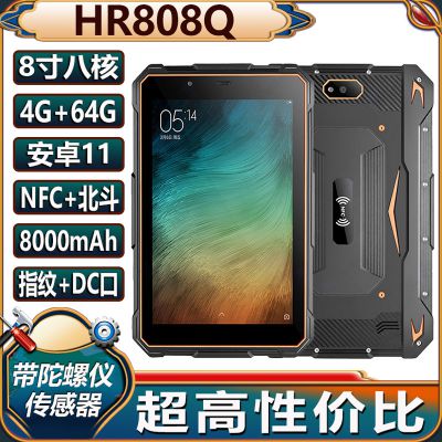 HiDON Octa-Core Android 11 Rugged Tablet PC Industrial Waterproof IP67 NFC DC Port GPS 4G Network 4+64GB Front 8MP Smart PAD