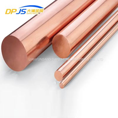 Customized Copper Rod C10200/C11000/C12000 with  High Quality Solid Copper Bar