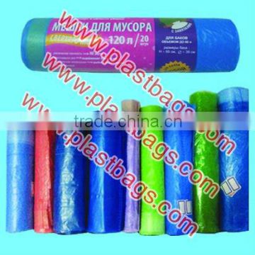 HDPE colorful Garbage bags with drawstring