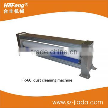 HeFeng dust cleaning machine for printing industry