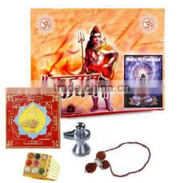 Rudraksha Kavach ~ Telemarketing Products ~ TV Products