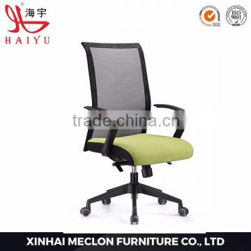B78 Popular modern design mesh office chair with footrest