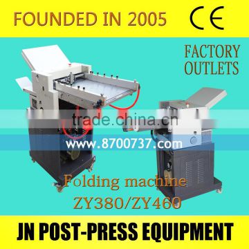 automatic paper folding machine JN-ZY380