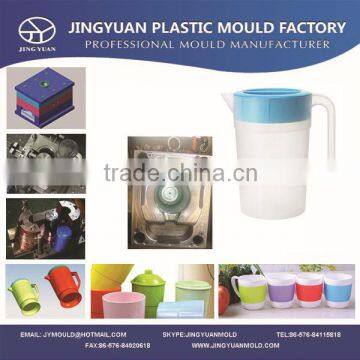 Good quality commodity plastic injection jug mould manufacturer / Household plastic jug with lid mould supplier