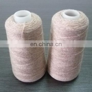 Good quality anti-pilling lambswool yarn