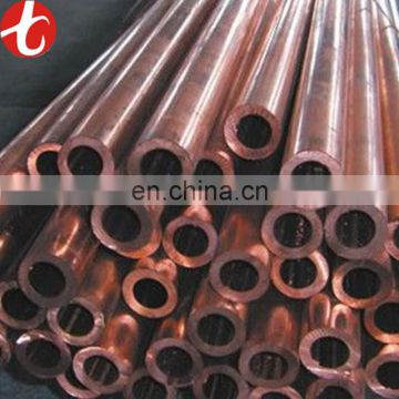 High quality ASTM C12000 copper pipe , copper tube