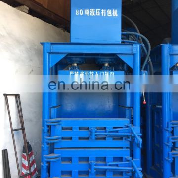 80 ton vertical baler equipment hydraulic baler machinery hydraulic vertical baling press bale press plastic bottle baling press
