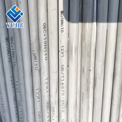 Low Water Transport Resistance 2520 Seamless Stainless Steel Pipe For Pressure Vessel 2507 Seamless Stainless Steel Tube