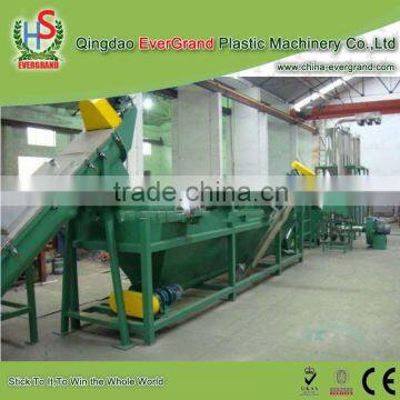 Waste Pp Woven Bags Reprocessing Units Farm Film Recycling Shredder