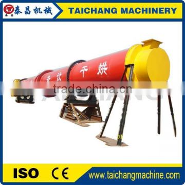 Over 11 years' experience ISO professional manufacture rotary dryer