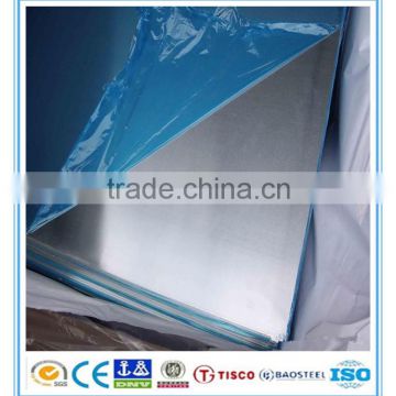 high tensile strength 1050 Aluminum plate/sheet