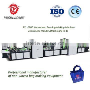 non woven bag making machine for handle bag box bag flat bag drawstring bag vest bag