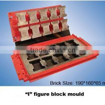 "I" Figure Block Mould,Brick Mould,Block Mould,