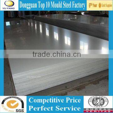 1.2311 Hot Rolled Steel Plates