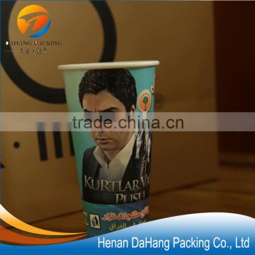 Hot sale 7 oz custom printed double PE coated wall paper cup ice cream containers