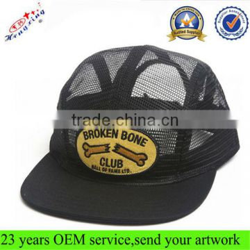plain black mesh snapback cap