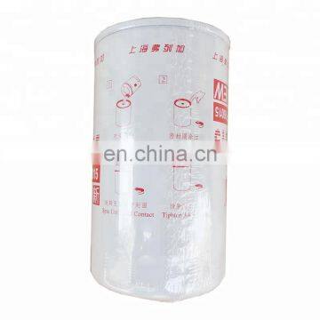 Golden quality diesel engine spare parts machinery stainless steel LF16015  4897898 oil filter   for tractors