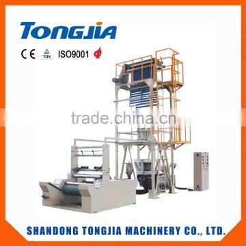 heat shrink film extrusion machine