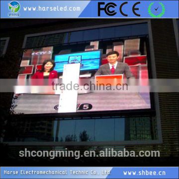 2016 alibaba express new product high quality full color xxx china indoor free japanses sex xxx movie led display screen