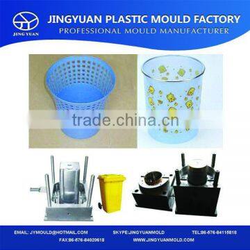 2014 hot sale high quality hollow & smooth plastic trash basket ash can mould production in Huang yan,China.