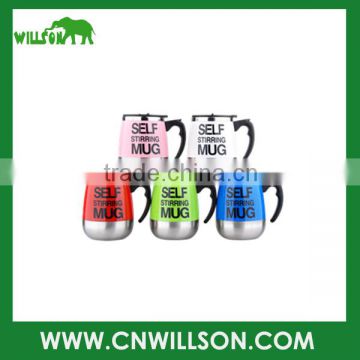 China supplier wholesale customized self stirring mug