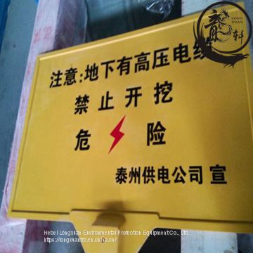 Rectangle Warning Sign 150mm*150mm Wear Corrosion