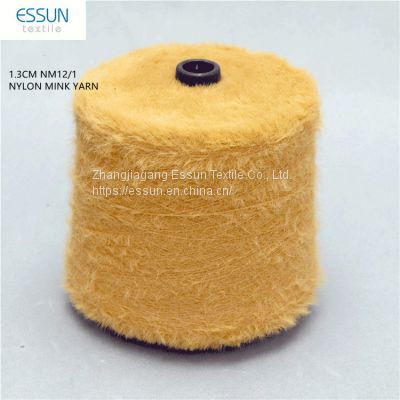 Imitated Mink Feather Yarn 100% Nylon Nm12/1 1.3CM Length Hair for knitting Cardigans