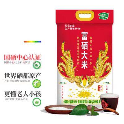 China Rice Enterprises Grain Rice Soya Food