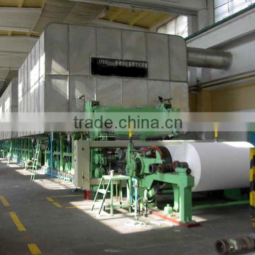 food package paper making machine hot sell in 2014