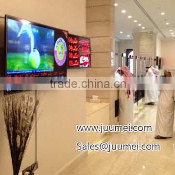19" Touch screen electronic queue management system consulting